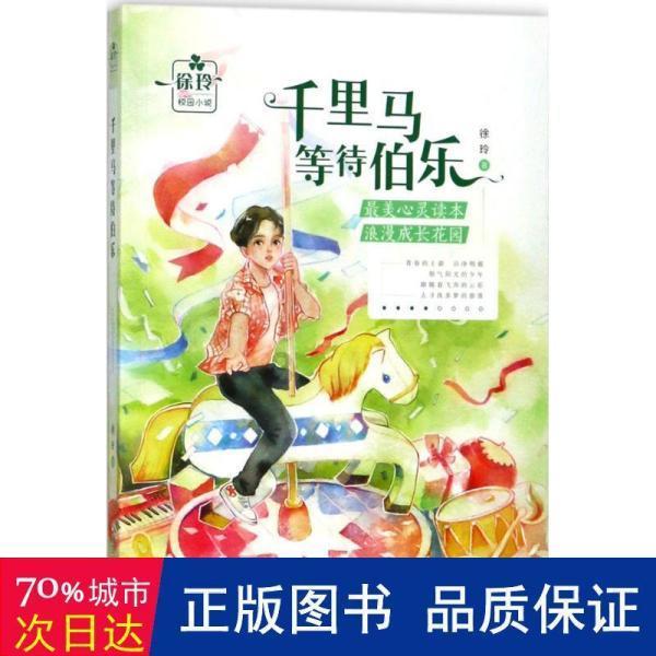 装甲坦克之战