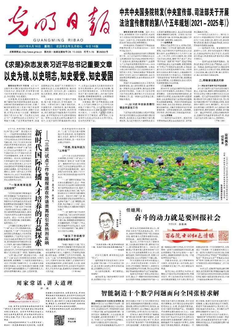 小僵尸消消看